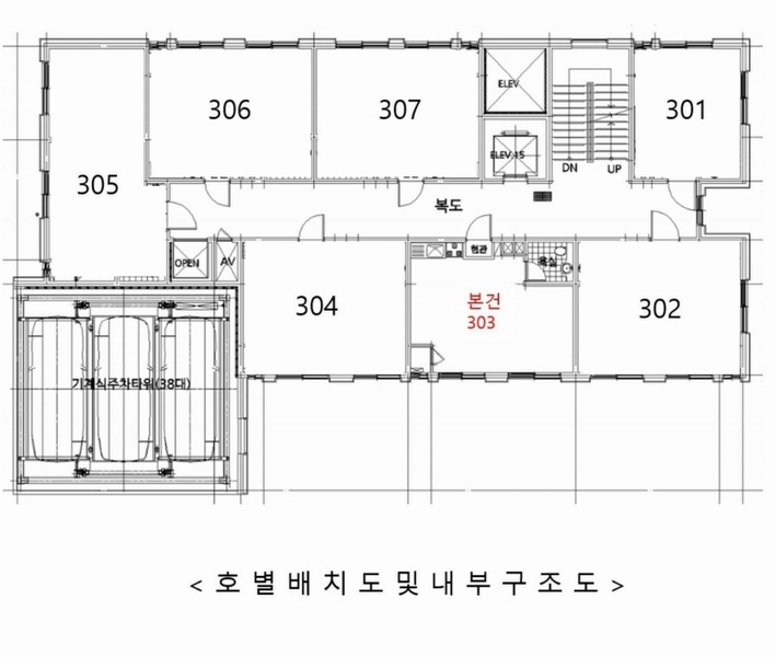 2023타경117260 서울특별시 관악구 남부순환로 1466, 몽삐에뜨골드 3층 303호 오피스텔 경매 이미지