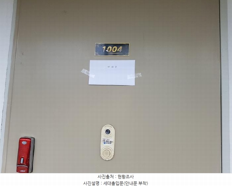 2025타경12065 충청남도 천안시 서북구 월봉7길 77충청남도 천안시 서북구 월○○○○, 청솔아파트 209동 10층 1004호청솔아파○○ 아파트[공급20평형] 경매 이미지