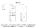 2025타경12084 서울특별시 성북구 정릉로26길 44, 수성렉스빌 2층 204호 오피스텔 경매 이미지