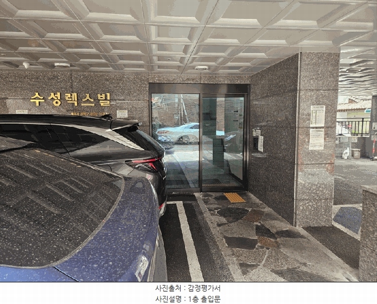 2025타경12084 서울특별시 성북구 정릉로26길 44, 수성렉스빌 2층 204호 오피스텔 경매 이미지