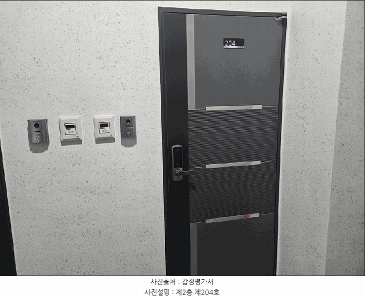 2025타경12084 서울특별시 성북구 정릉로26길 44, 수성렉스빌 2층 204호 오피스텔 경매 이미지
