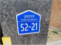 2025타경12130 서울특별시 중랑구 상봉중앙로 52-21, 드림펠리스 3층 303호 다세대(빌라)[공급13평형] 경매 이미지
