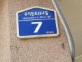 2025타경12137 서울특별시 도봉구 쌍문동 460-338 다세대(빌라)[공급16평형] 경매 이미지