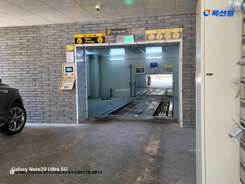 2025타경12152 서울특별시 동대문구 장한로26가길 90, 스마트트라움 8층 803호 아파트[공급16평형] 경매 이미지