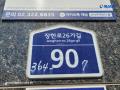 2025타경12152 서울특별시 동대문구 장한로26가길 90, 스마트트라움 8층 803호 아파트[공급16평형] 경매 이미지