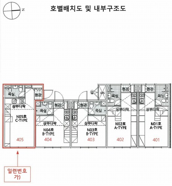 2025타경12167 서울특별시 동대문구 전농로 95, 써밋카운티 4층 405호 오피스텔 경매 이미지
