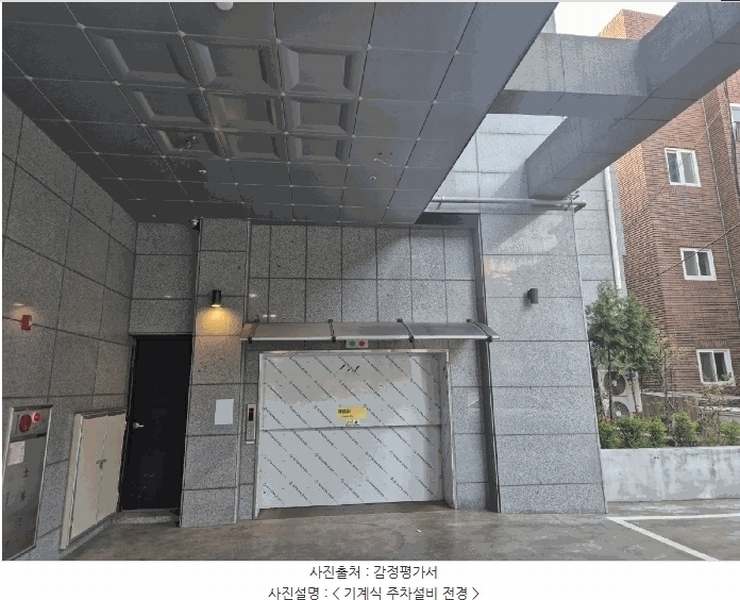 2025타경12193 서울특별시 중랑구 면목동 627-3 다세대(빌라) 경매 이미지