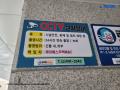 2025타경12194 서울특별시 성북구 보국문로8다길 19, 행복드림빌 에이동 4층 402호 다세대(빌라)[공급17평형] 경매 이미지