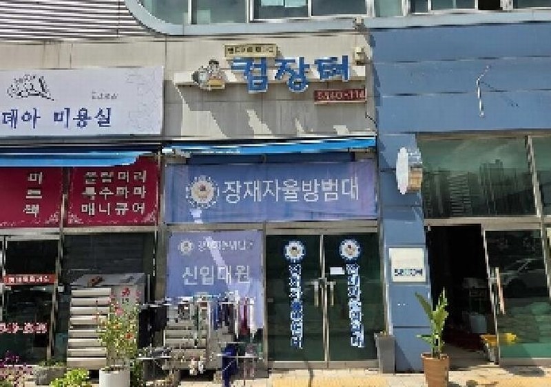 2025타경12197 충청남도 아산시 용연로 156-11, 아산씨티타워 116호 근린상가 경매 이미지