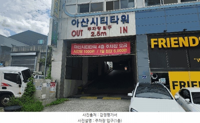 2025타경12197 충청남도 아산시 용연로 156-11, 아산씨티타워 116호 근린상가 경매 이미지