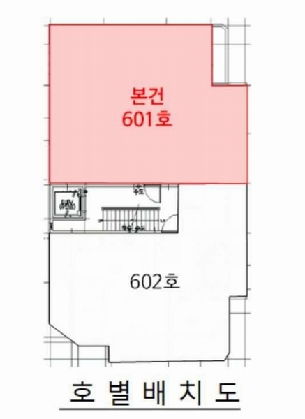 2023타경117277 서울특별시 관악구 법원단지10길 26, 난향헤렌하우스 101동 6층 601호 다세대(빌라)[공급22평형] 경매 이미지