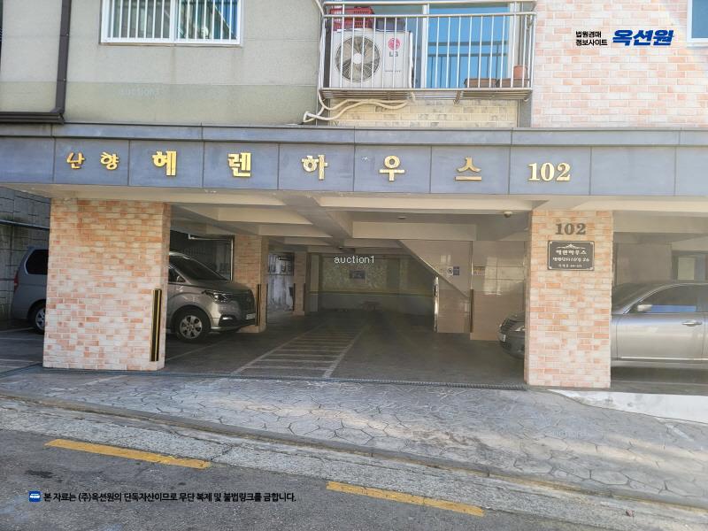 2023타경117277 서울특별시 관악구 법원단지10길 26, 난향헤렌하우스 101동 6층 601호 다세대(빌라)[공급22평형] 경매 이미지