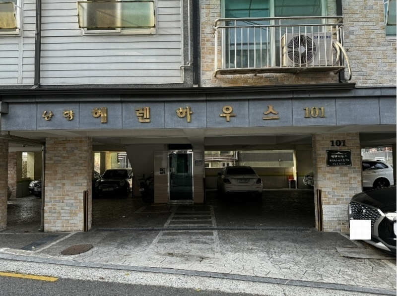 2023타경117277 서울특별시 관악구 법원단지10길 26, 난향헤렌하우스 101동 6층 601호 다세대(빌라)[공급22평형] 경매 이미지