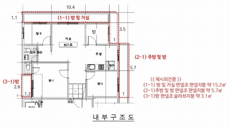 2023타경117277 서울특별시 관악구 법원단지10길 26, 난향헤렌하우스 101동 6층 601호 다세대(빌라)[공급22평형] 경매 이미지