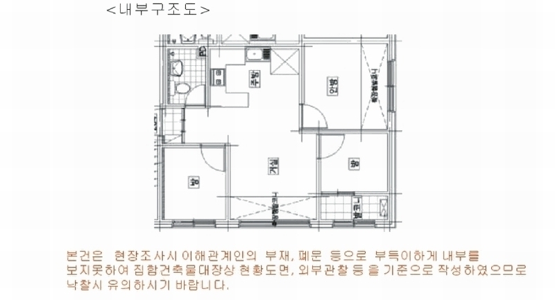 2025타경12231 서울특별시 동대문구 회기로10길 12, 홍릉한강뉴스타 102동 2층 204호 다세대(빌라)[공급14평형] 경매 이미지