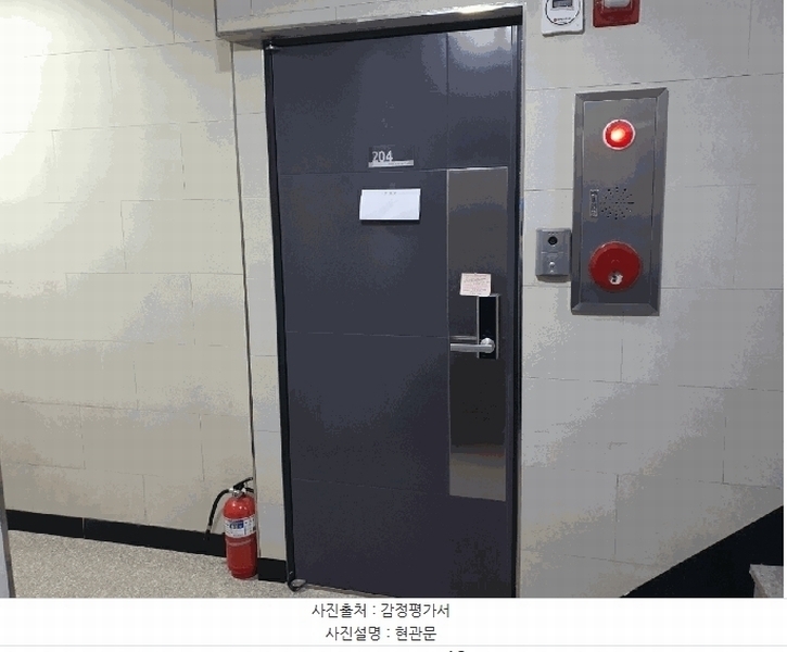 2025타경12231 서울특별시 동대문구 회기로10길 12, 홍릉한강뉴스타 102동 2층 204호 다세대(빌라)[공급14평형] 경매 이미지