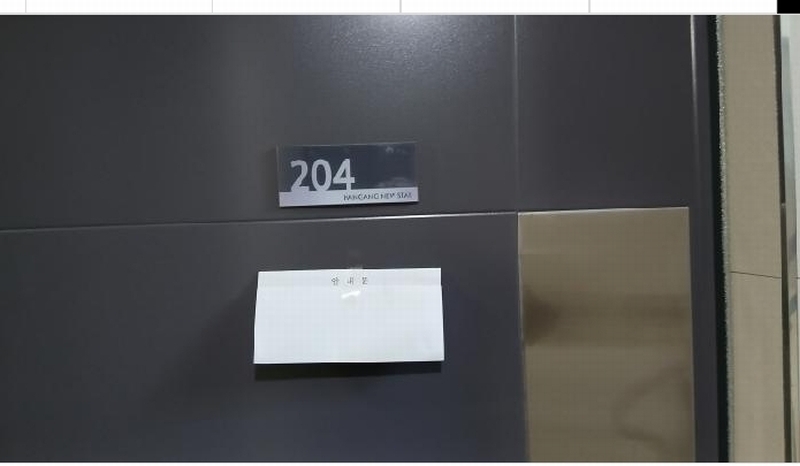 2025타경12231 서울특별시 동대문구 회기로10길 12, 홍릉한강뉴스타 102동 2층 204호 다세대(빌라)[공급14평형] 경매 이미지