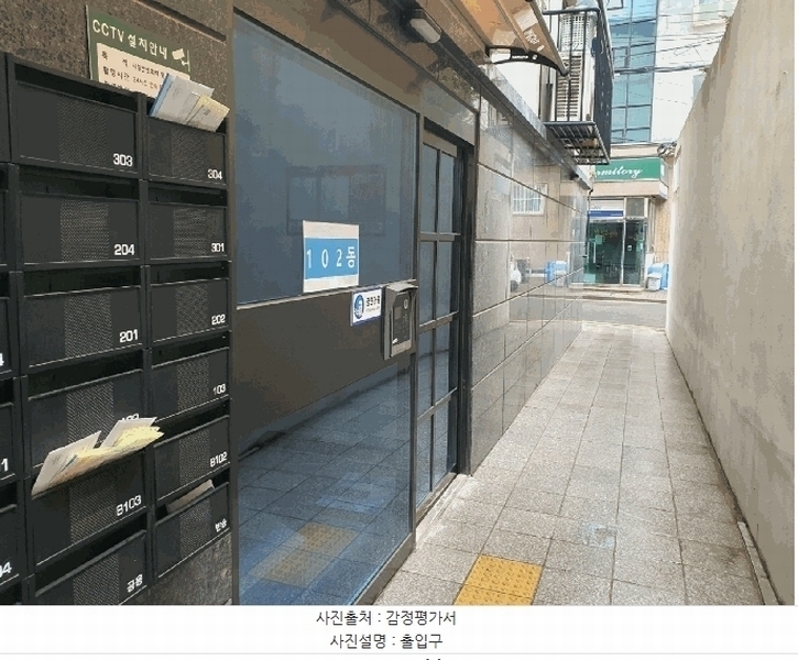 2025타경12231 서울특별시 동대문구 회기로10길 12, 홍릉한강뉴스타 102동 2층 204호 다세대(빌라)[공급14평형] 경매 이미지