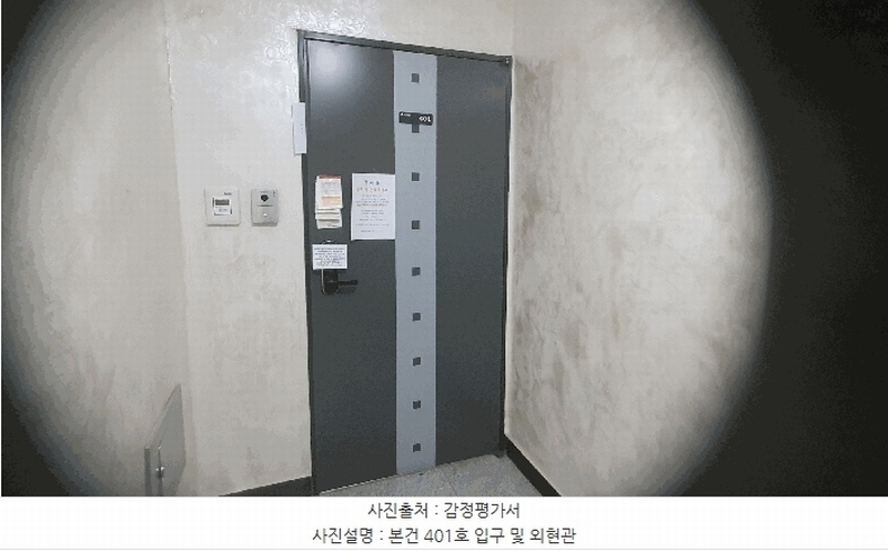 2025타경12232 서울특별시 도봉구 도봉로156길 17-16, 블레스빌 4층 401호 다세대(빌라)[공급18평형] 경매 이미지