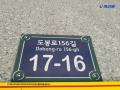2025타경12232 서울특별시 도봉구 도봉로156길 17-16, 블레스빌 4층 401호 다세대(빌라)[공급18평형] 경매 이미지