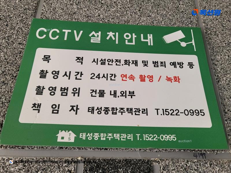 2025타경12232 서울특별시 도봉구 도봉로156길 17-16, 블레스빌 4층 401호 다세대(빌라)[공급18평형] 경매 이미지
