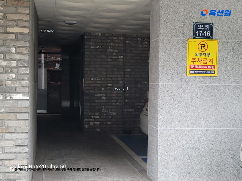 2025타경12232 서울특별시 도봉구 도봉로156길 17-16, 블레스빌 4층 401호 다세대(빌라)[공급18평형] 경매 이미지
