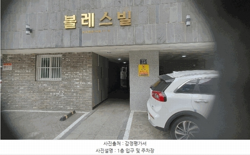 2025타경12232 서울특별시 도봉구 도봉로156길 17-16, 블레스빌 4층 401호 다세대(빌라)[공급18평형] 경매 이미지