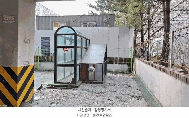 2025타경12244 서울특별시 노원구 공릉동 312-6 대지 경매 이미지