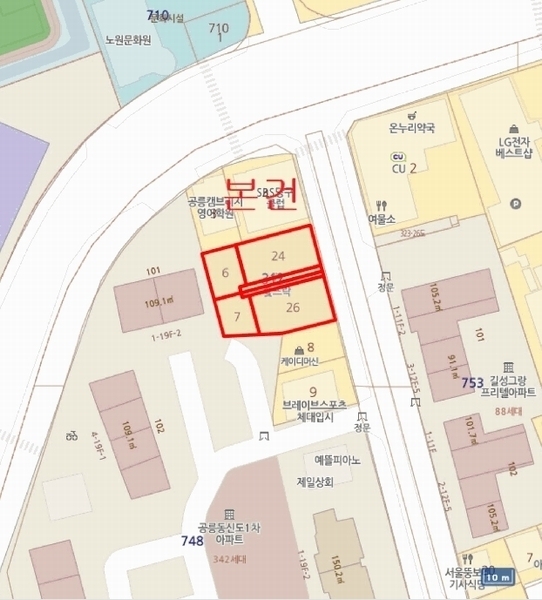 2025타경12244 서울특별시 노원구 공릉동 312-6 대지 경매 이미지
