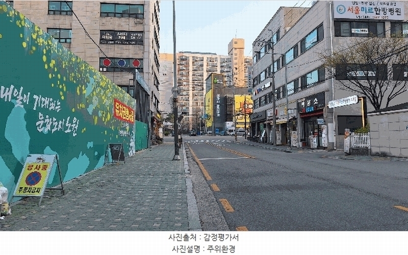 2025타경12244 서울특별시 노원구 공릉동 312-6 대지 경매 이미지