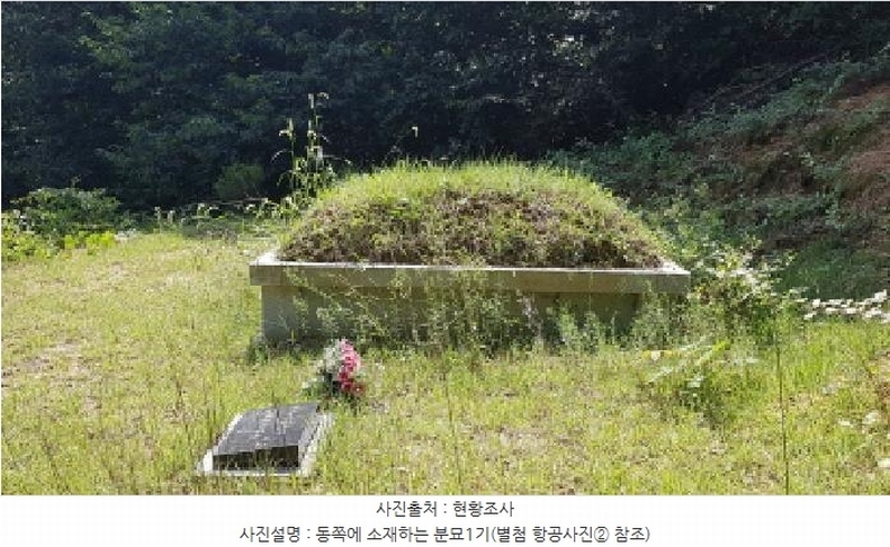 2025타경12247 충청남도 천안시 동남구 병천면 도원리 산34-56 임야 경매 이미지