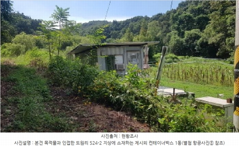 2025타경12247 충청남도 천안시 동남구 병천면 도원리 산34-56 임야 경매 이미지