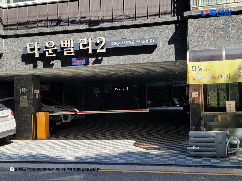 2025타경12265 서울특별시 도봉구 도봉로169가길 26, 타운벨리2 103동 2층 202호 다세대(빌라)[공급11평형] 경매 이미지