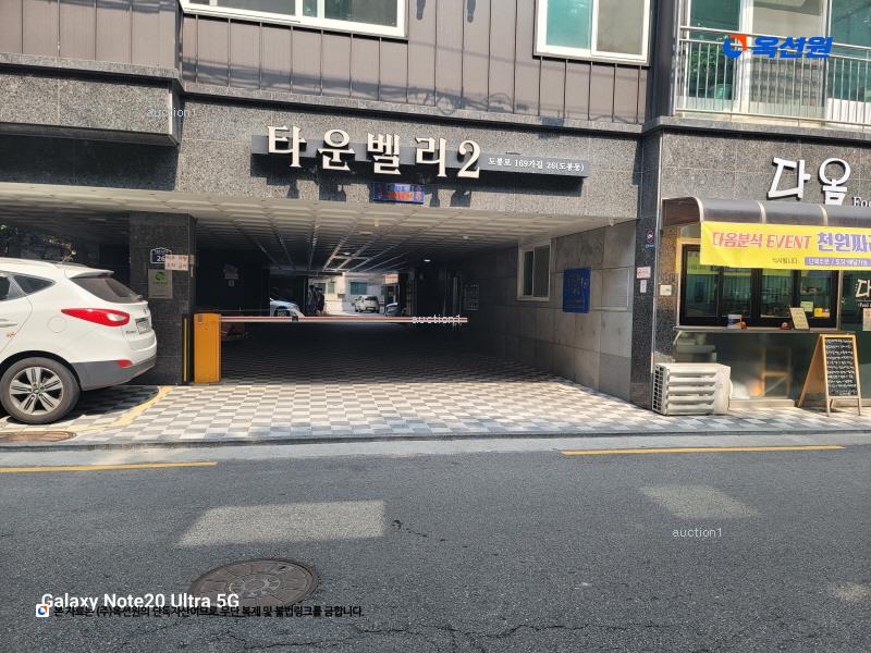 2025타경12265 서울특별시 도봉구 도봉로169가길 26, 타운벨리2 103동 2층 202호 다세대(빌라)[공급11평형] 경매 이미지