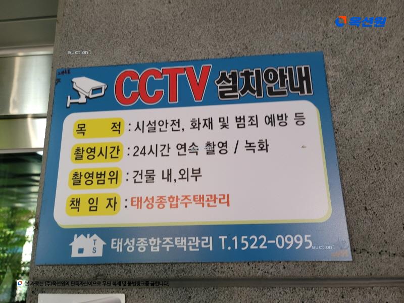 2025타경12265 서울특별시 도봉구 도봉로169가길 26, 타운벨리2 103동 2층 202호 다세대(빌라)[공급11평형] 경매 이미지