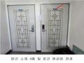 2025타경12272 서울특별시 강북구 인수봉로12길 11-11, 성신쉐르빌 4층 402호 다세대(빌라)[공급28평형] 경매 이미지