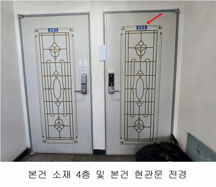 2025타경12272 서울특별시 강북구 인수봉로12길 11-11, 성신쉐르빌 4층 402호 다세대(빌라)[공급28평형] 경매 이미지