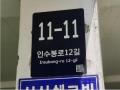 2025타경12272 서울특별시 강북구 인수봉로12길 11-11, 성신쉐르빌 4층 402호 다세대(빌라)[공급28평형] 경매 이미지