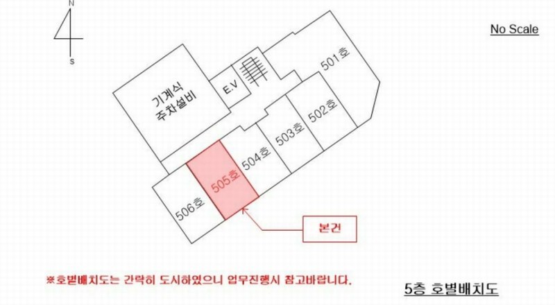 2025타경12304 서울특별시 성북구 정릉로26길 44, 수성렉스빌 5층 505호 다세대(빌라) 경매 이미지