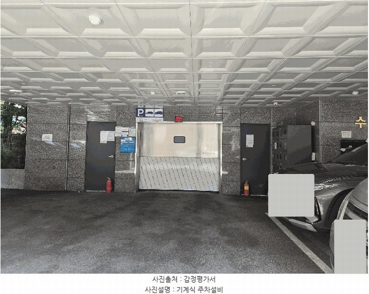 2025타경12304 서울특별시 성북구 정릉로26길 44, 수성렉스빌 5층 505호 다세대(빌라) 경매 이미지