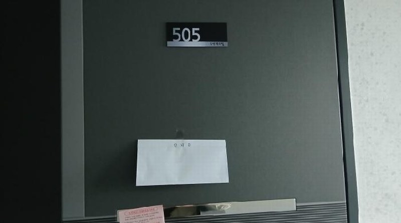 2025타경12304 서울특별시 성북구 정릉로26길 44, 수성렉스빌 5층 505호 다세대(빌라) 경매 이미지