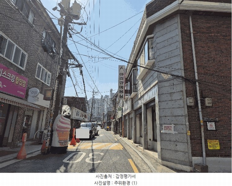 2025타경12304 서울특별시 성북구 정릉로26길 44, 수성렉스빌 5층 505호 다세대(빌라) 경매 이미지