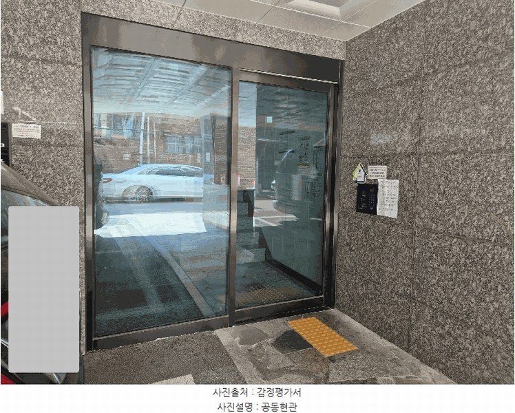2025타경12304 서울특별시 성북구 정릉로26길 44, 수성렉스빌 5층 505호 다세대(빌라) 경매 이미지