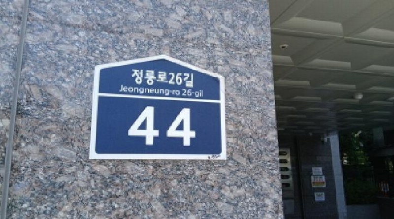 2025타경12304 서울특별시 성북구 정릉로26길 44, 수성렉스빌 5층 505호 다세대(빌라) 경매 이미지