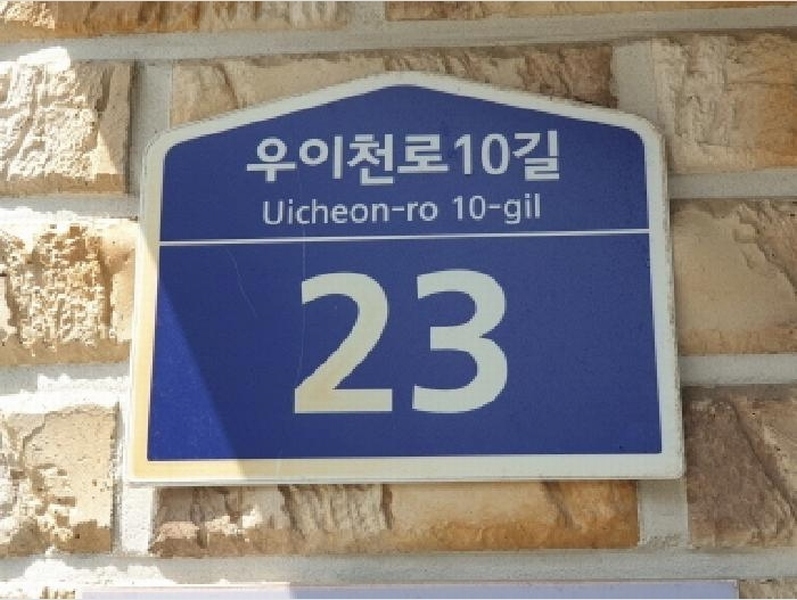 2025타경12324 서울특별시 도봉구 우이천로10길 23, 성림빌라드 4층 402호 다세대(빌라)[공급16평형] 경매 이미지