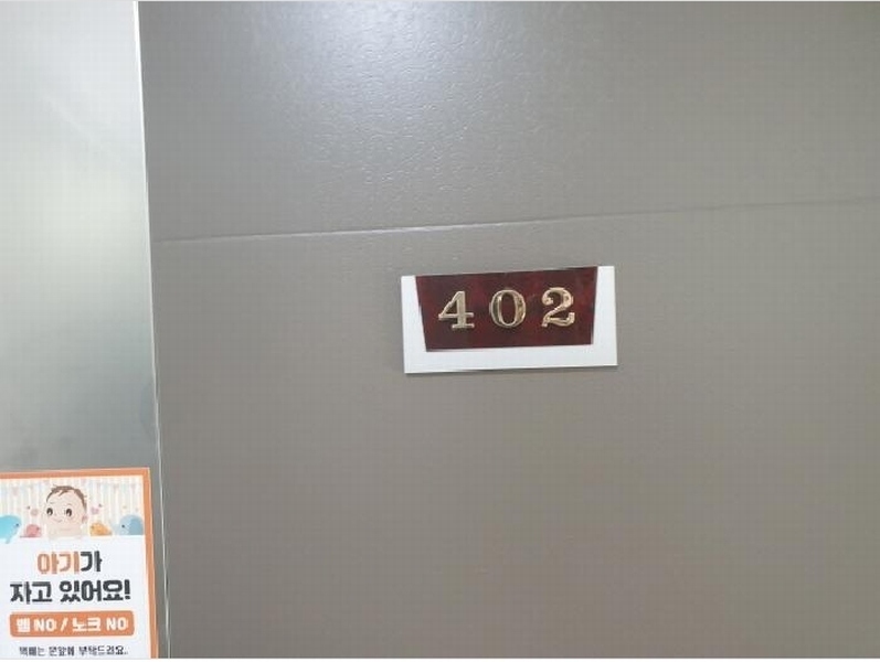 2025타경12324 서울특별시 도봉구 우이천로10길 23, 성림빌라드 4층 402호 다세대(빌라)[공급16평형] 경매 이미지