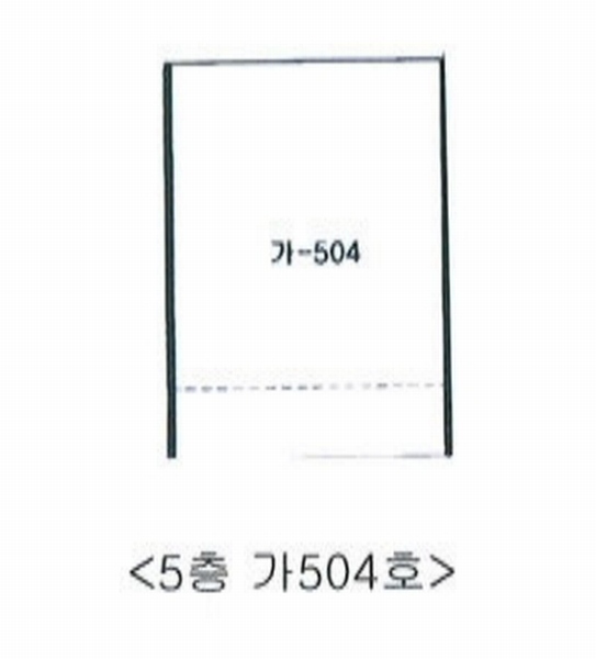 2024타경178 서울특별시 중구 청계천로 334, 청평화시장 5층 가504호 근린상가 경매 이미지