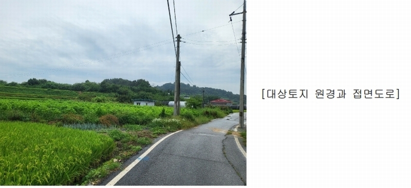 2025타경12329 충청남도 아산시 신창면 신달리 472 농지 경매 이미지