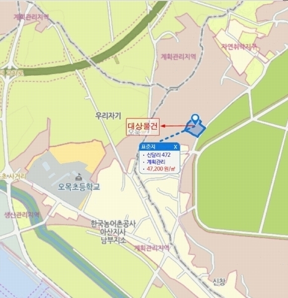 2025타경12329 충청남도 아산시 신창면 신달리 472 농지 경매 이미지