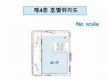 2025타경12360 서울특별시 도봉구 시루봉로15라길 4, 풀내음파크빌 4층 401호 다세대(빌라)[공급21평형] 경매 이미지